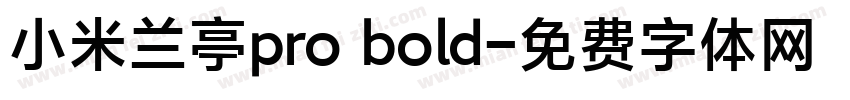 小米兰亭pro bold字体转换